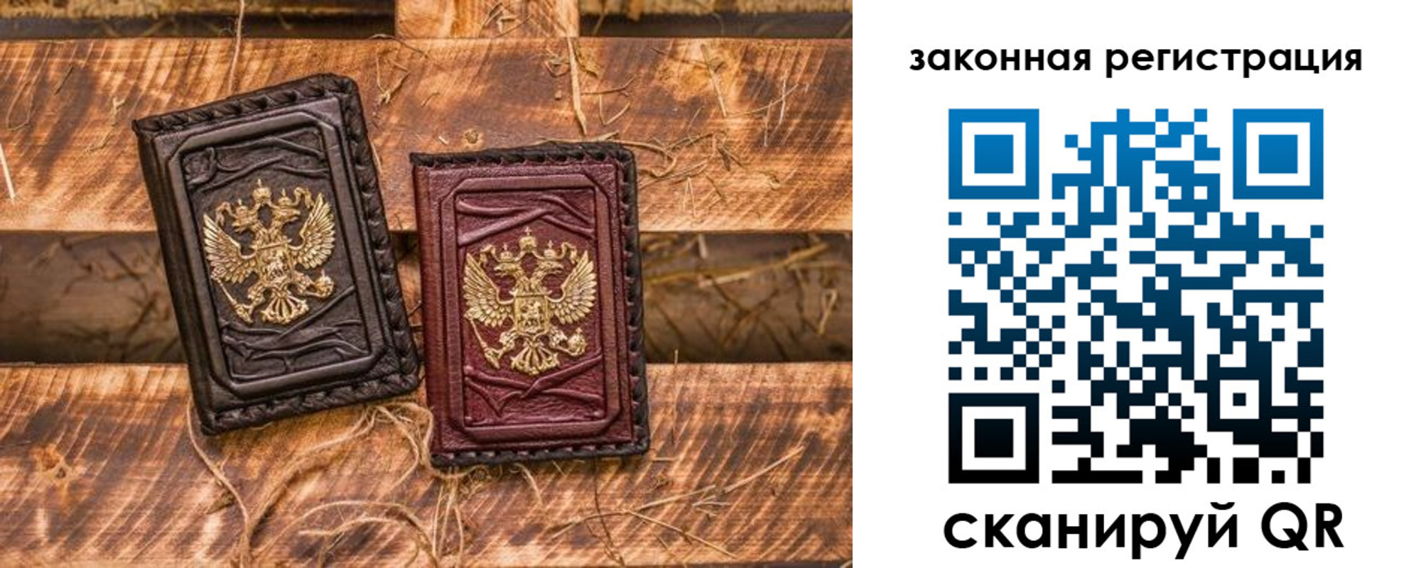 временная прописка в Кизляре
